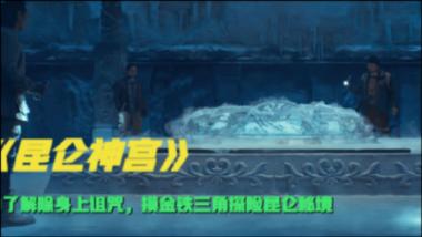 被困的狮王逃生3