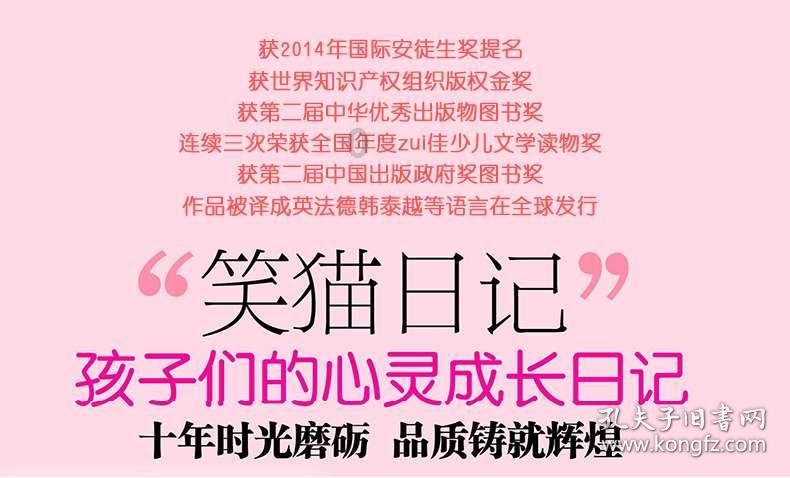 辐射4