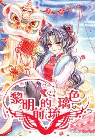 亚当玩高尔夫