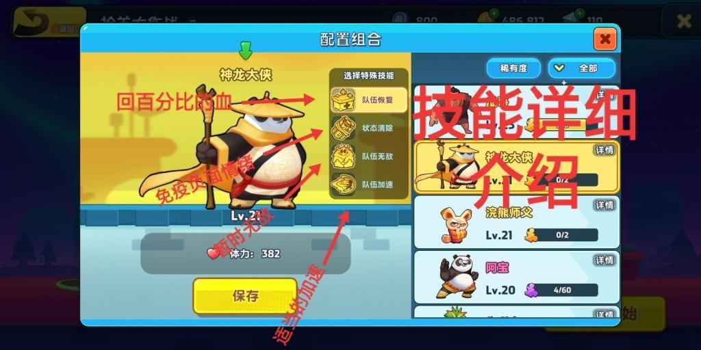 土媒:博伊转会费总价3500万欧元+2场友谊赛