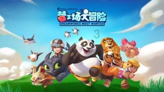 再次愚弄