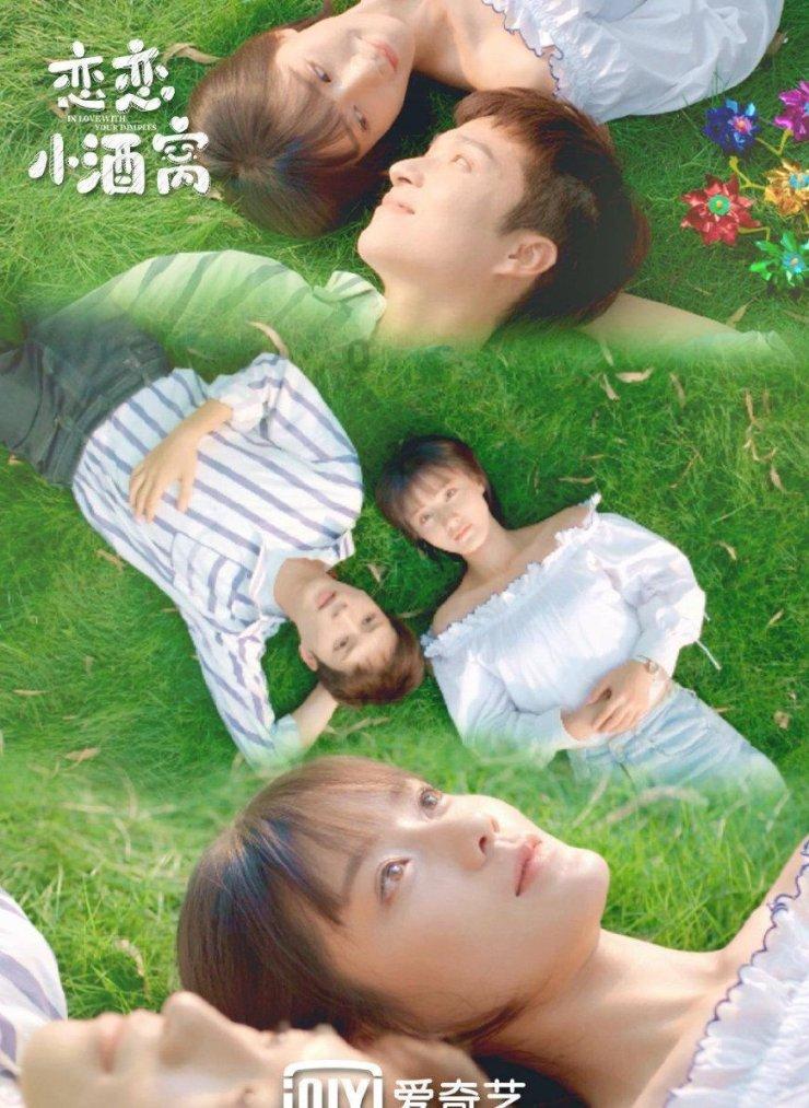 森系丛林