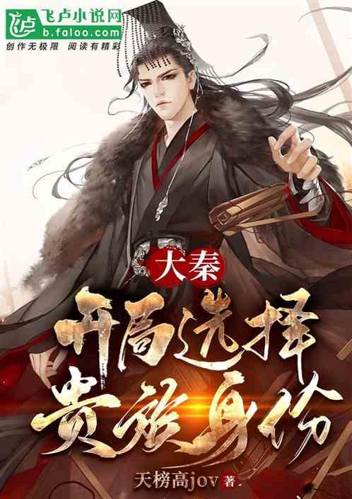 杨莲英 守护村民健康