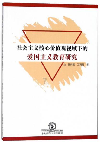 逗小猴开心系列213