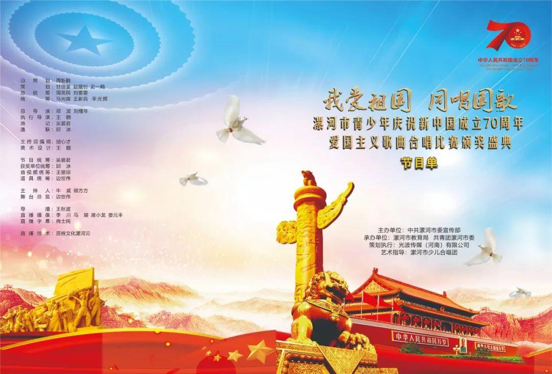 沙漠前行