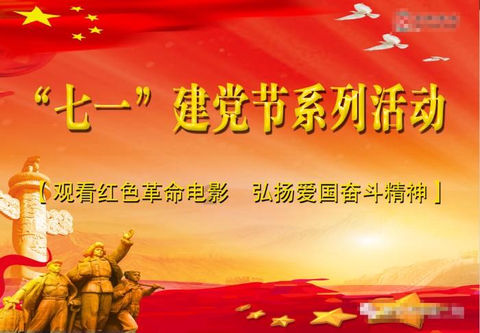 救援紫色生物