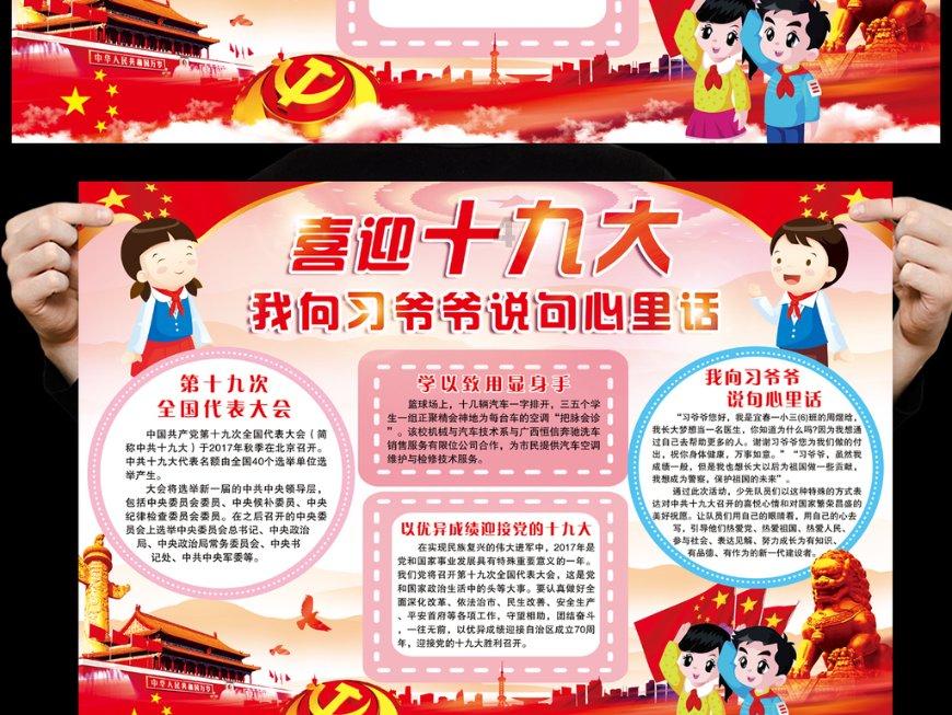 一顿浪漫晚餐