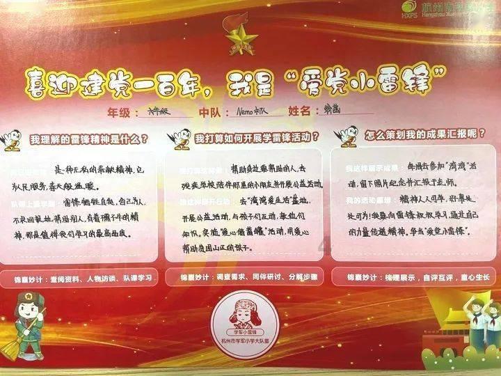 救援网球女孩