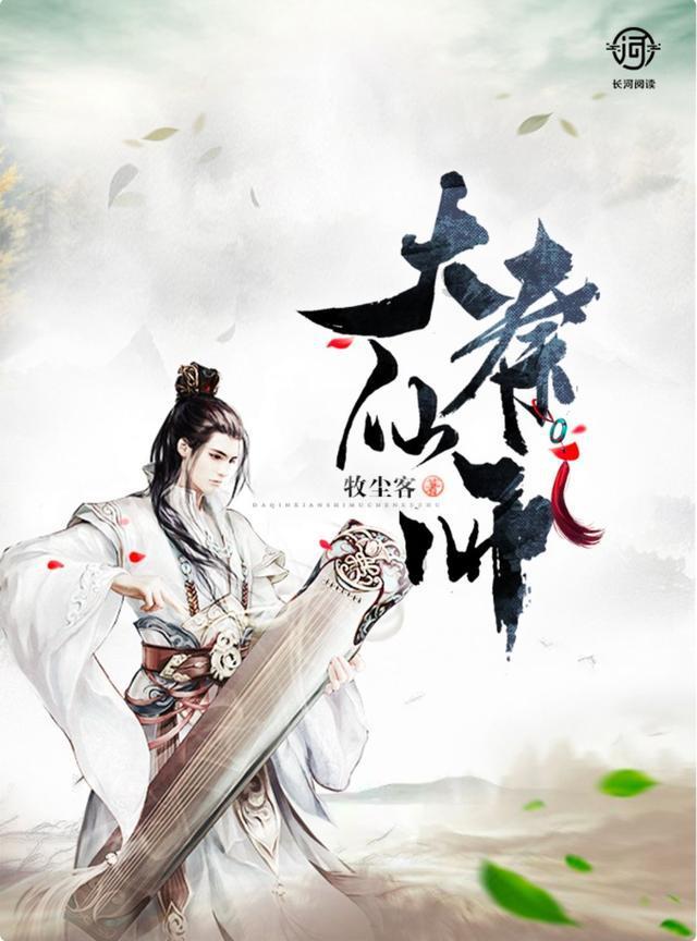 迪马济奥：罗马接触恩波利前锋&中场巴尔丹齐的经纪人，考虑引进
