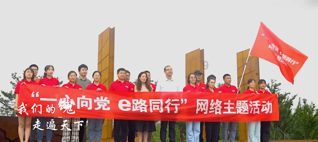 怪物大拼图