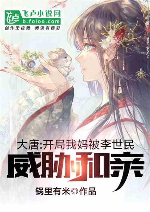 拯救活泼女孩