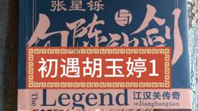 虫虫助手下载